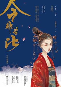 南京美好的明天天气