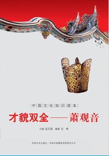 乌鲁木齐3月5日天气