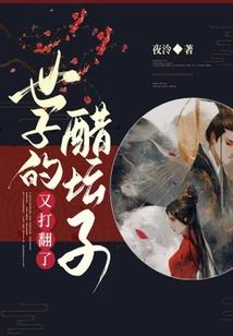 天气热眼镜裂缝