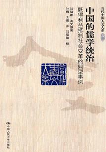 回民未来15天天气