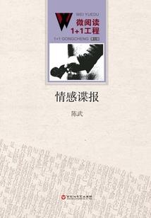 表示天气好的句话