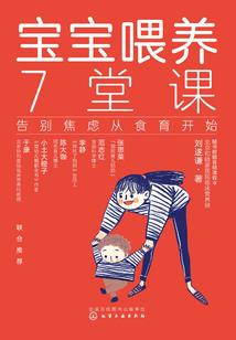 内蒙人说天气