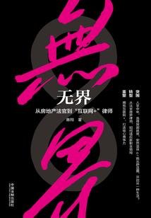 女生说天气闷闷的怎么回