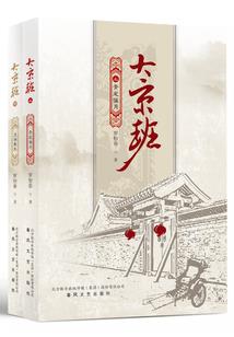 成都天气16天天气