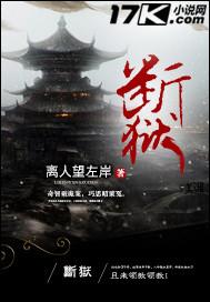 四姑娘29号和30号的天气