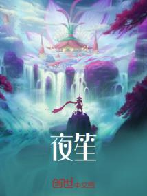 妄想山海怎么看天气