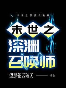 东棚的天气