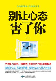 沭阳4月3日天气