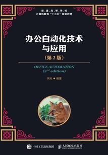 春天天气推测预报图片