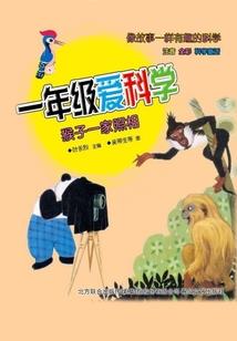 2018年农历二月天气