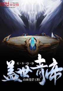 好热的天气画画
