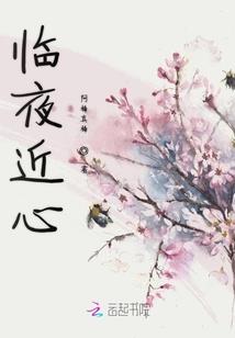 桃花源40天天气
