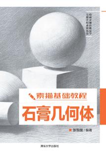 立冬天气冷注意身体