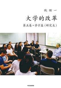 天气热手表带紧了