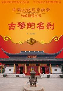 小米平板查天气怎么设置