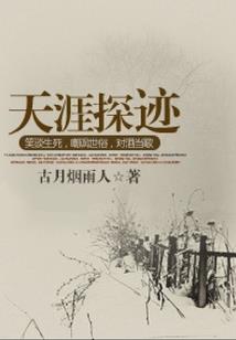 金州未来40天天气