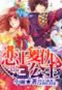 平远昨日天气情况查询结果