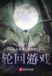 东北天气的味道