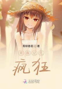 2020夏天天气预报