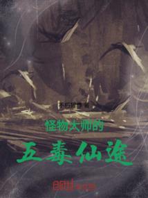 天气的全部英文