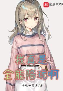 小池是什么天气
