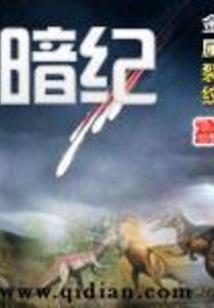 天气热胸闷稍微发烧