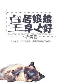 这种天气冷得无法入睡