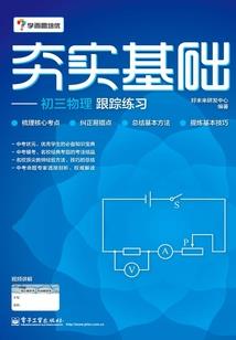 墨迹天气怎么添加文字