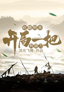 天气丹水和乳选哪个