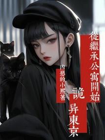 天气热停车后