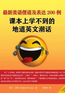 华为天气删除怎么恢复