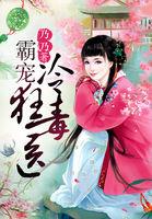 天气丹面霜什么标识