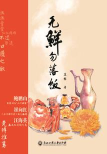 天气那么热你能发几张