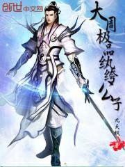 天气冷可以在家干啥工作