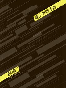 瓦房店天气预报十五天