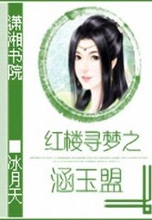 二道白河天气预报