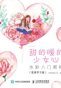 天气查询丽水天气预报