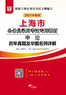 重庆万周天气情况