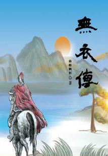 1月阿克苏天气