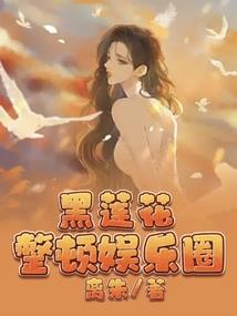 2024年临河6月份天气