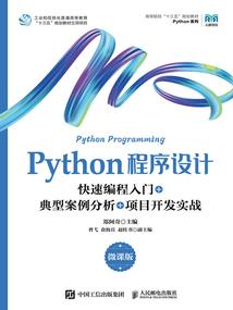 糟糕的天气糟糕的疫情