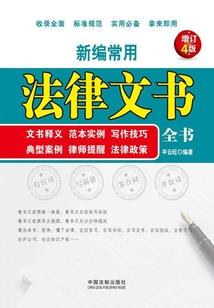 怎么形容咸阳天气