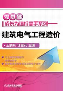 暴雨天气画面怎么画