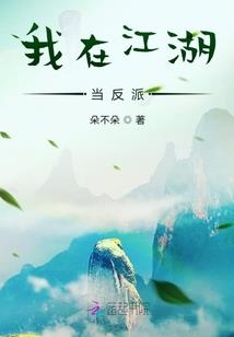 哈尔滨一年天气概况图示