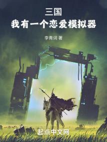 天气热限电通知