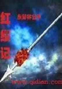 舞的天气符号