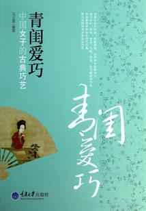 查一下花园天气预报