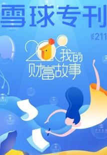 天气冷怎么防冷豚鼠