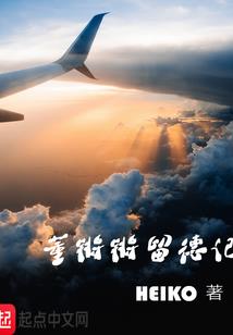 苹果天气气压怎么调