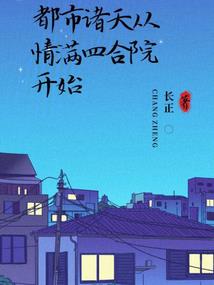 南京五月底天气预报